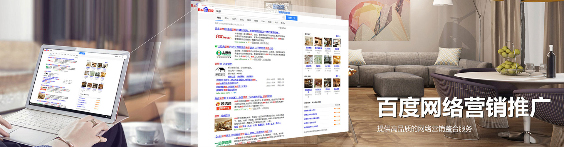 门源百度竞价包年