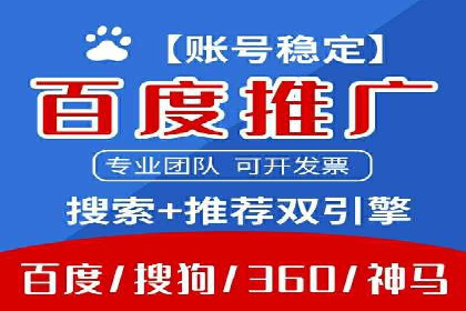 竞价账户如何开户：从理论到实践的成功案例