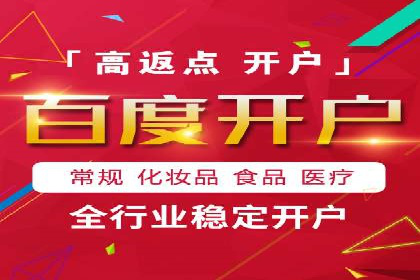 百度竞价推广公司案例：家居行业品牌提升