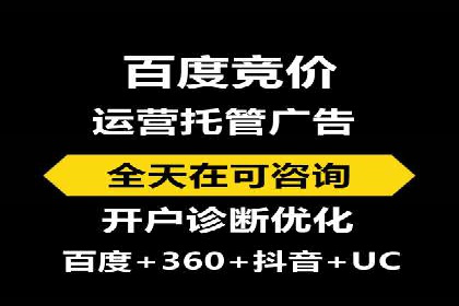 信息流广告投放公司案例对比分析