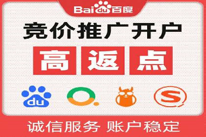 百度包年竞价实战技巧：案例助力企业转型