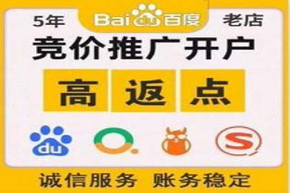 百度竞价个人开户实战经验：如何设置有效的广告预算