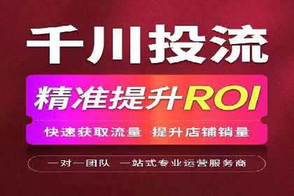抖音信息流广告在旅游行业的应用及效果展示
